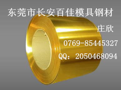 qsn6.5-0.4錫青銅板價(jià)格分析及冶金材料特性介紹