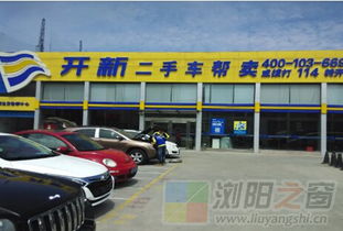 互聯網二手車平臺開新二手車幫賣 如何以服務體驗打造行業標桿